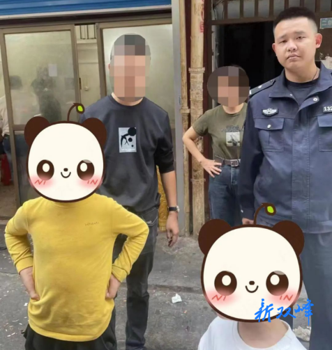 真情暖民心，民警帮助走失儿童找到家人