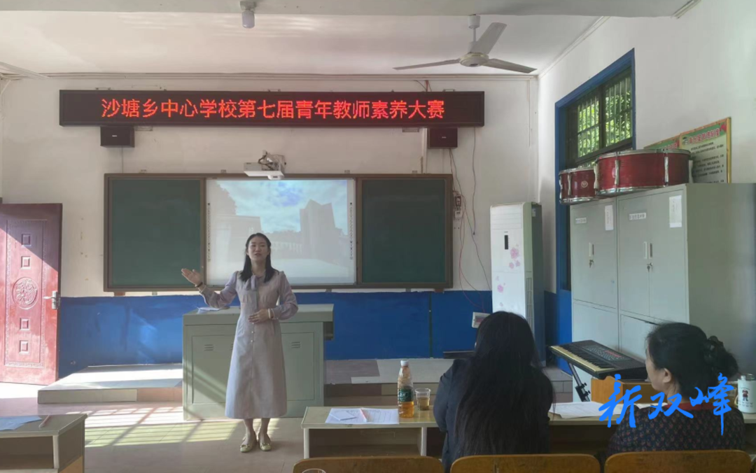 沙塘乡中心学校：青年教师青春写梦想 才艺绽芬芳