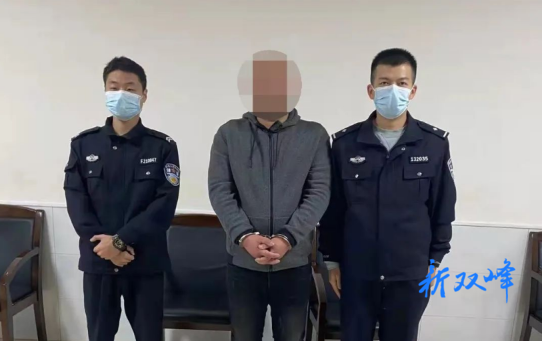 【学习宣传贯彻党的二十大精神】印塘派出所双管齐下，三名逃犯到案