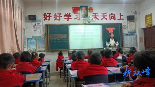 甘棠鎮中心小學：以評估交流為抓手 提升師生閱讀素養
