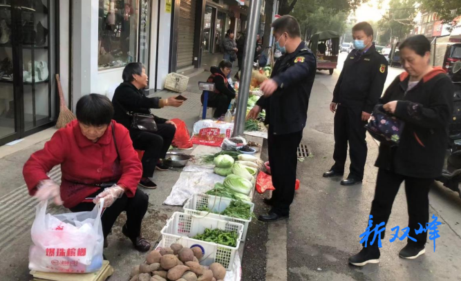 双峰城管：规范整治工农坪临时市场  多措并举保整洁保畅通