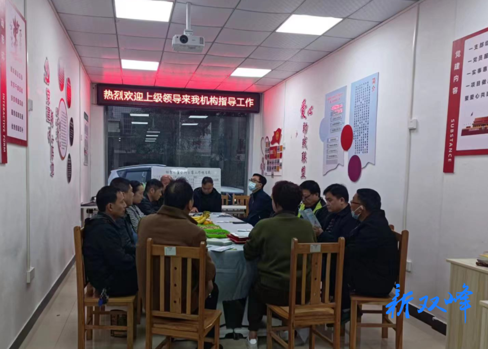 双峰县将成立首家残疾人就业创业孵化基地