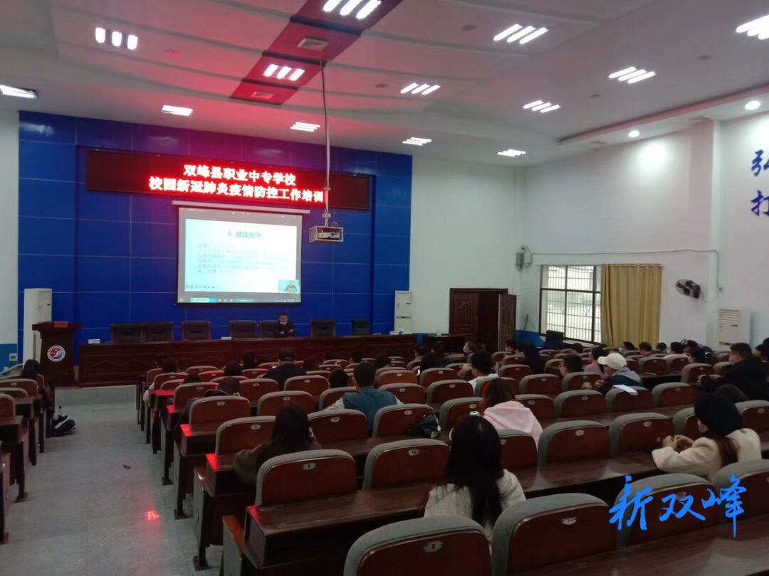 县职业中专学校：疫情防控入脑入心