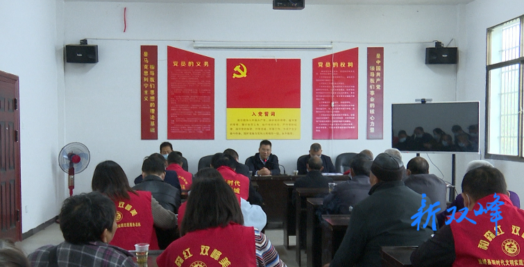县委宣传部机关支部到荷叶镇象形村开展主题党日活动