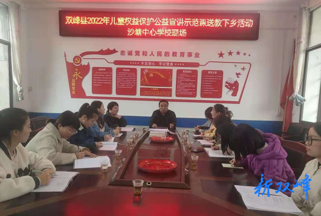 沙塘鄉中心學校：守護花蕾常行動 筑牢防線助成長