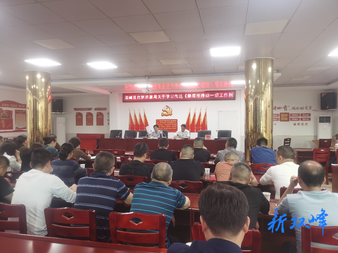 一切工作到支部丨县自然资源局加强新时代党支部建设
