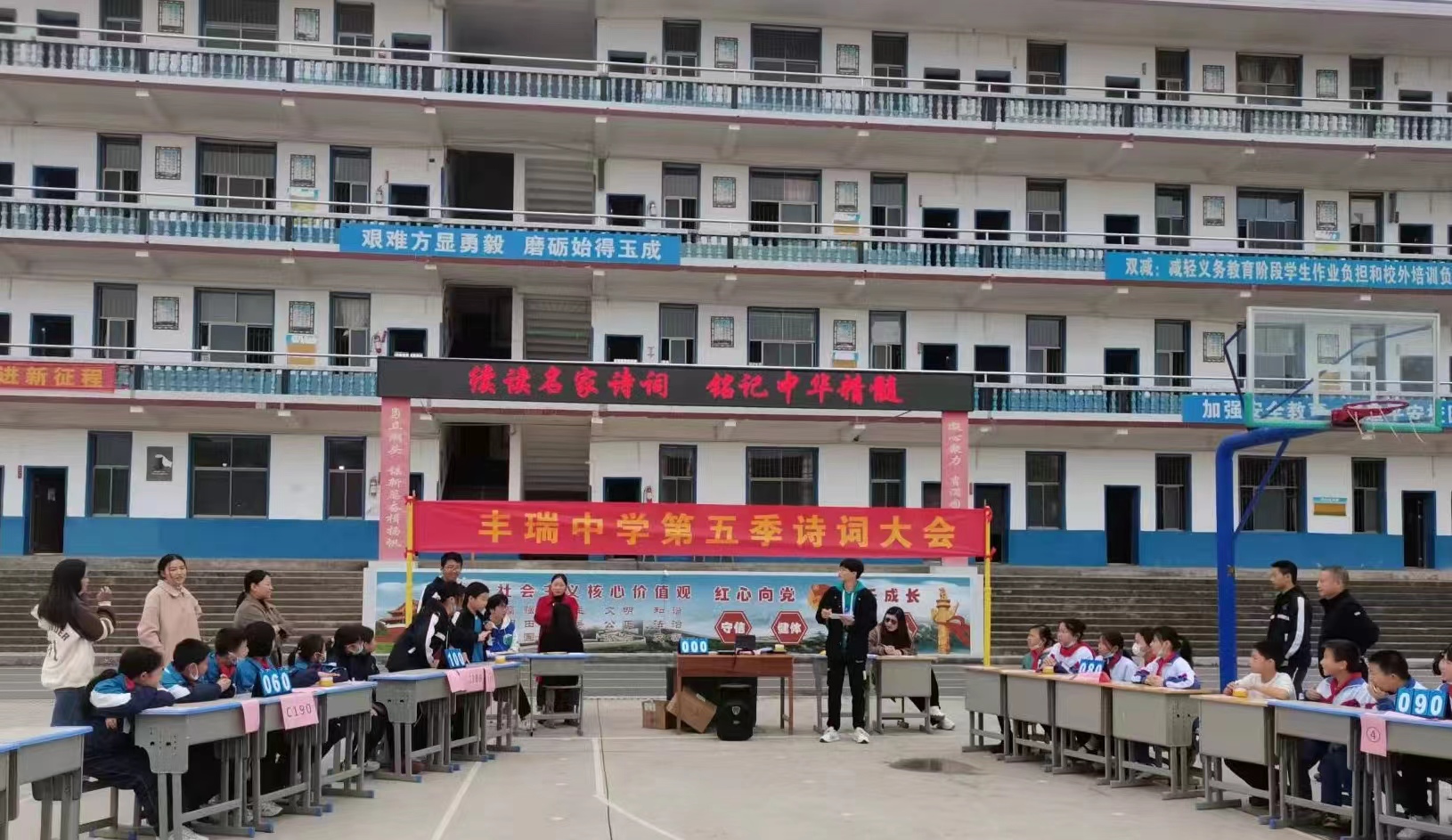 續讀名家詩詞 銘記中華精髓——豐瑞中學成功舉辦第五季詩詞大會