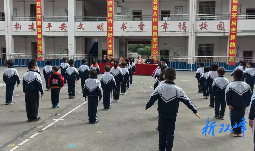 沙塘乡中心小学：最美课间操，校园显风采