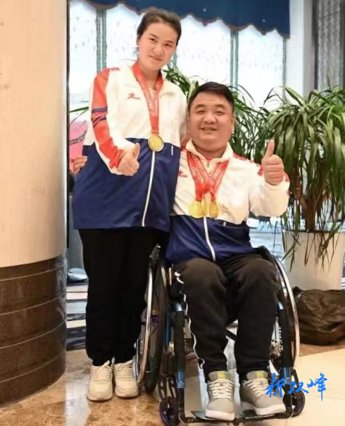 双峰籍运动员在全省第十一次残运会上获佳绩