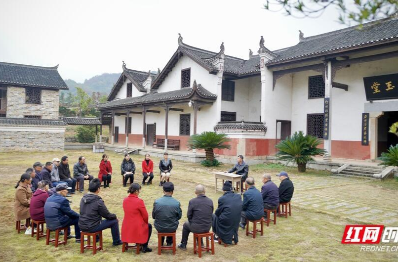 晒谷坪里共话共同富裕丨天坪村：文旅融合发展 曾国藩出生地焕发生机