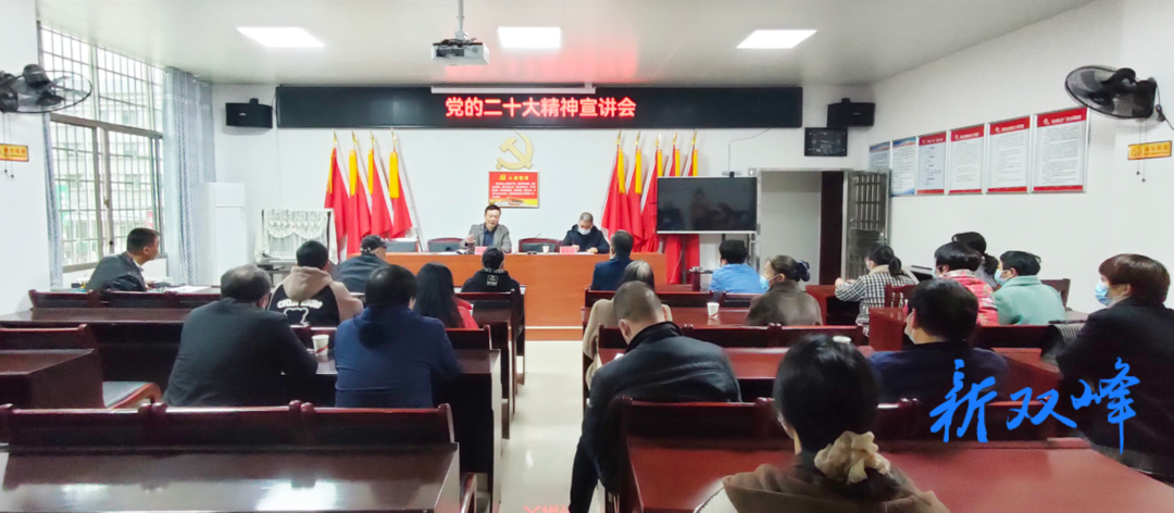检察长赴社区宣讲，把党的二十大精神送到基层一线