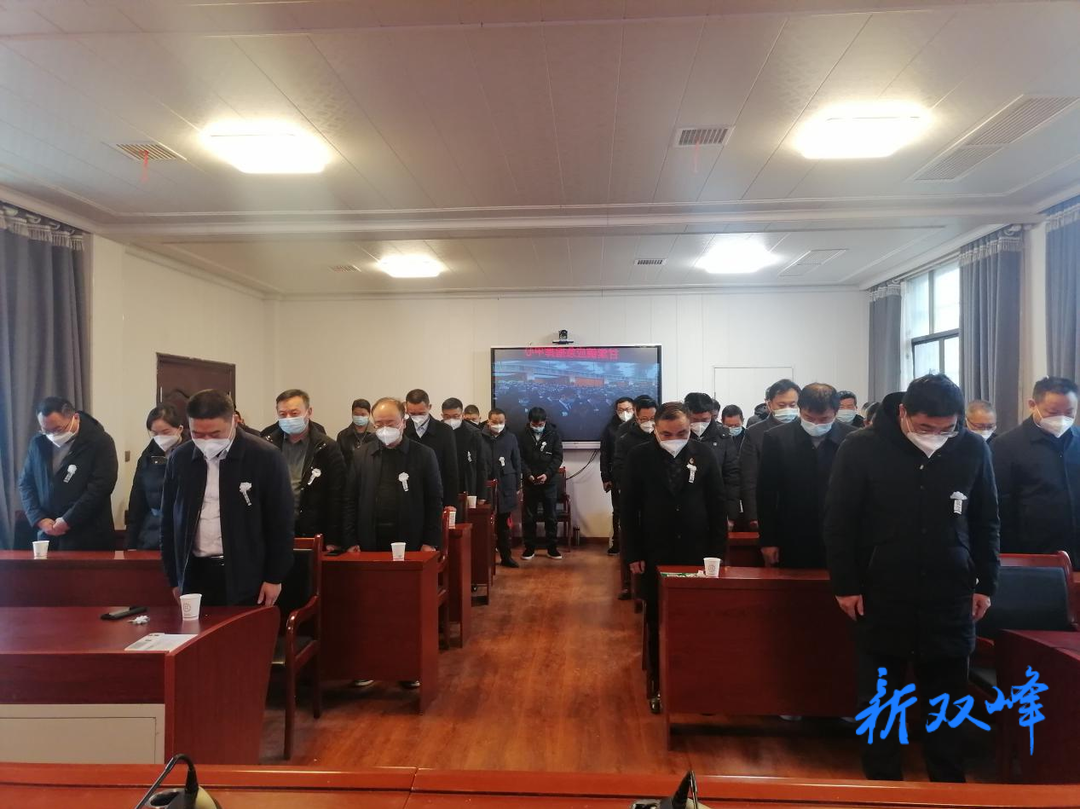 甘棠镇组织收听收看江泽民同志追悼会直播