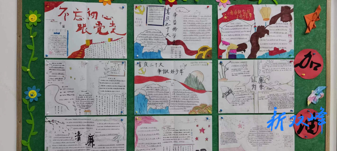 桥亭中学：让墙壁说话，让教室育人