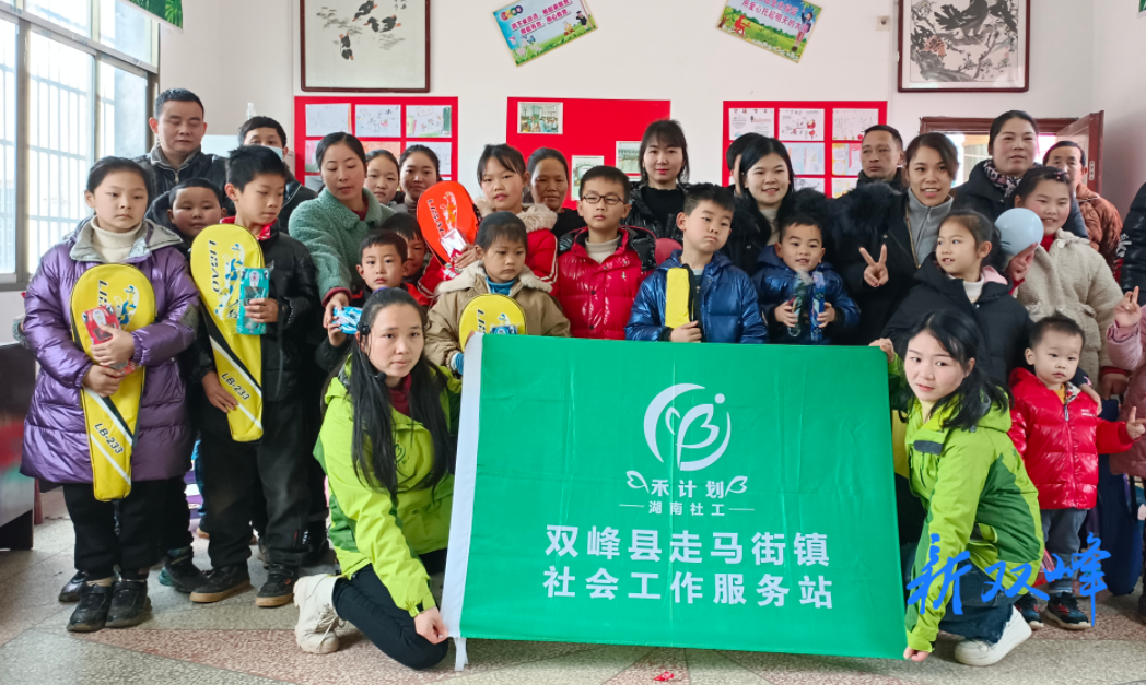 走马街镇社工站举办留守儿童趣味运动会