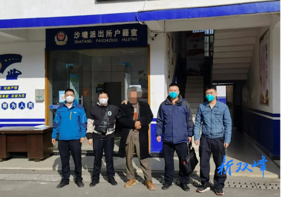 给力！沙塘派出所不到两小时抓获一名网上逃犯