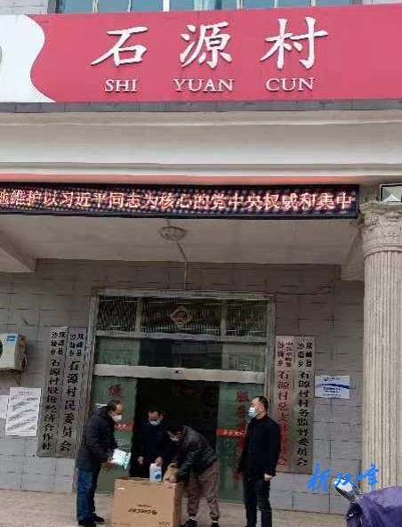 石源村李凯辉捐赠抗疫物资为抗病毒“加油”