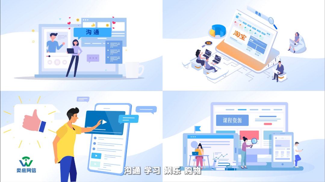 娄底市互联网违法和不良信息举报宣传视频丨向虚假信息说不！向网络谣言亮剑！