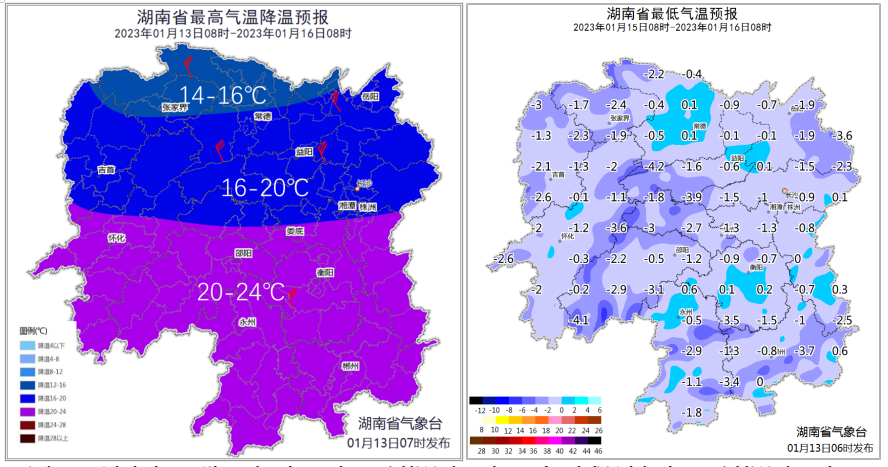 13日晚至15日全省有一次寒潮大风低温雨雪冰冻过程
