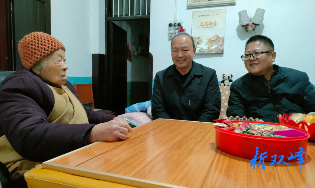 双峰县气象局春节前走访慰问退休老干部