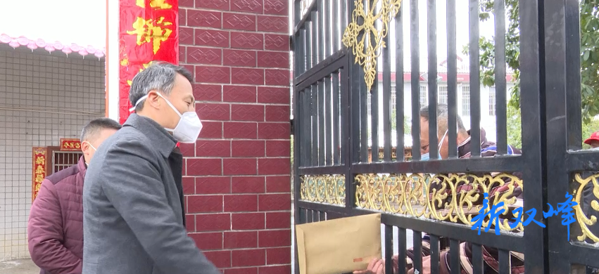 尹华凯来双峰调研农村人居环境整治提升工作并开展慰问