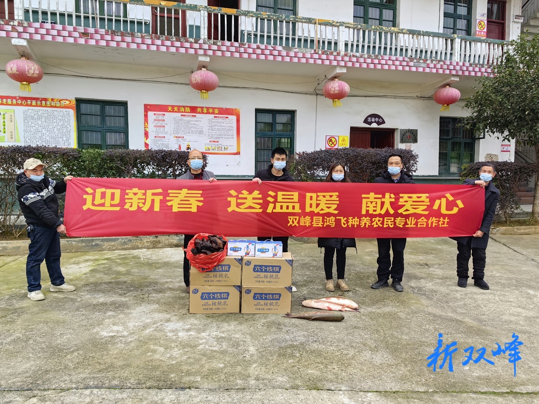 荷叶镇：爱心人士送温暖 情系敬老院