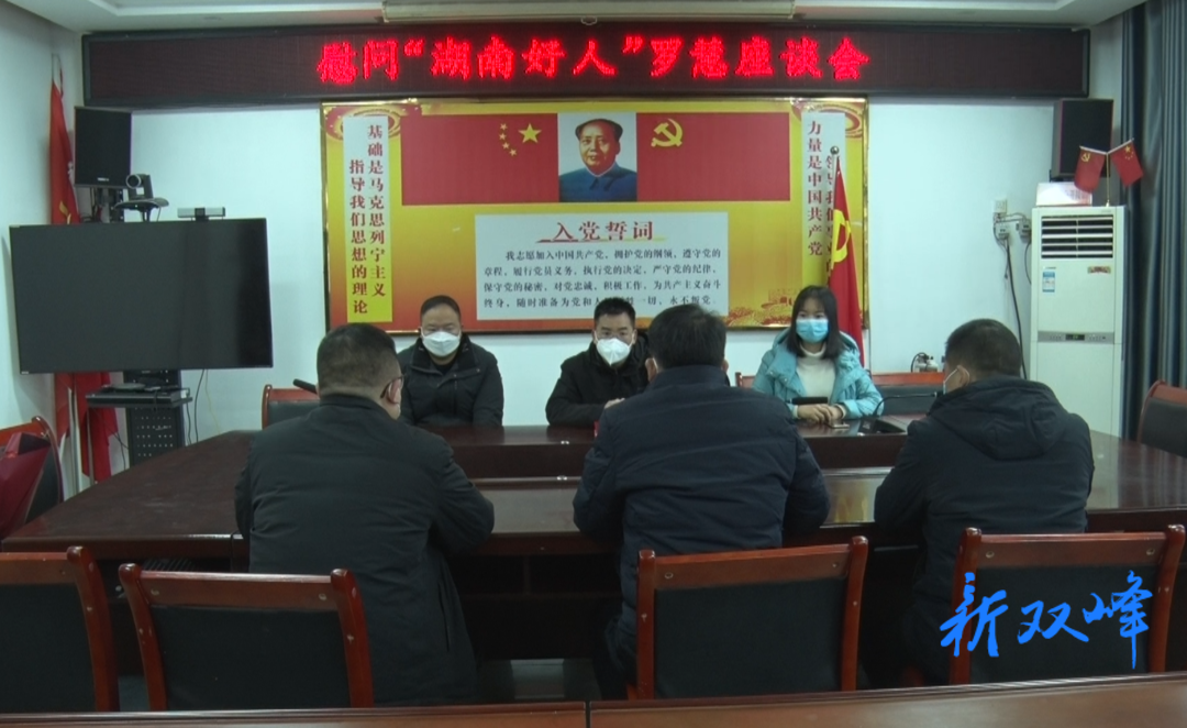 吴晔到印塘乡开展节前走访慰问