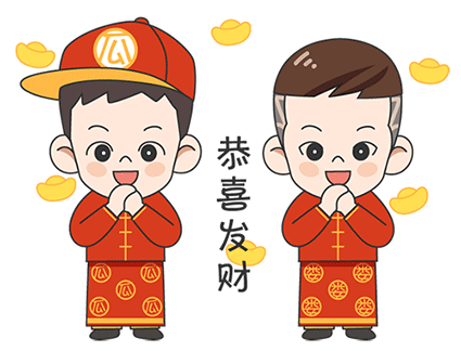 @双峰人，这份春节安全锦囊请收下