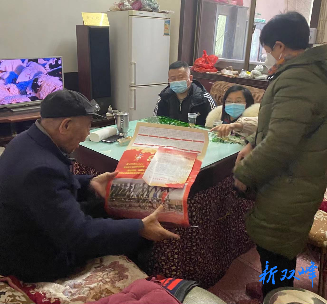双峰县畜牧水产事务中心开展春节前走访慰问活动