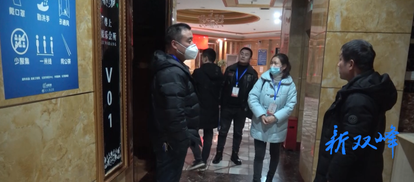 永丰街道开展春节期间“扫黄打非”专项检查