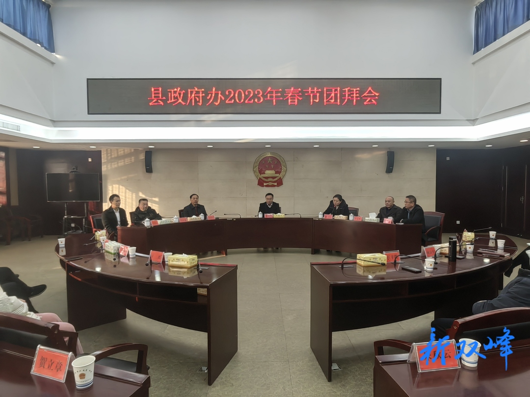 李基联：开局就要起步 起步就要争先