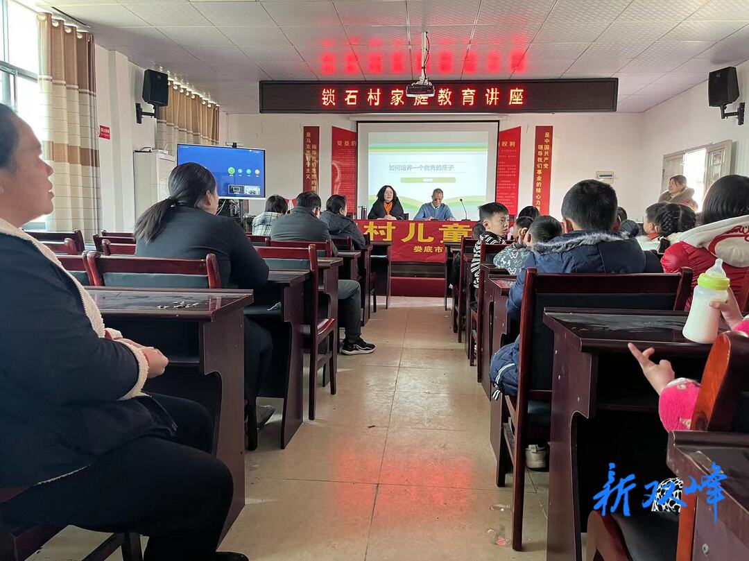 新春新气象，共学凝亲情