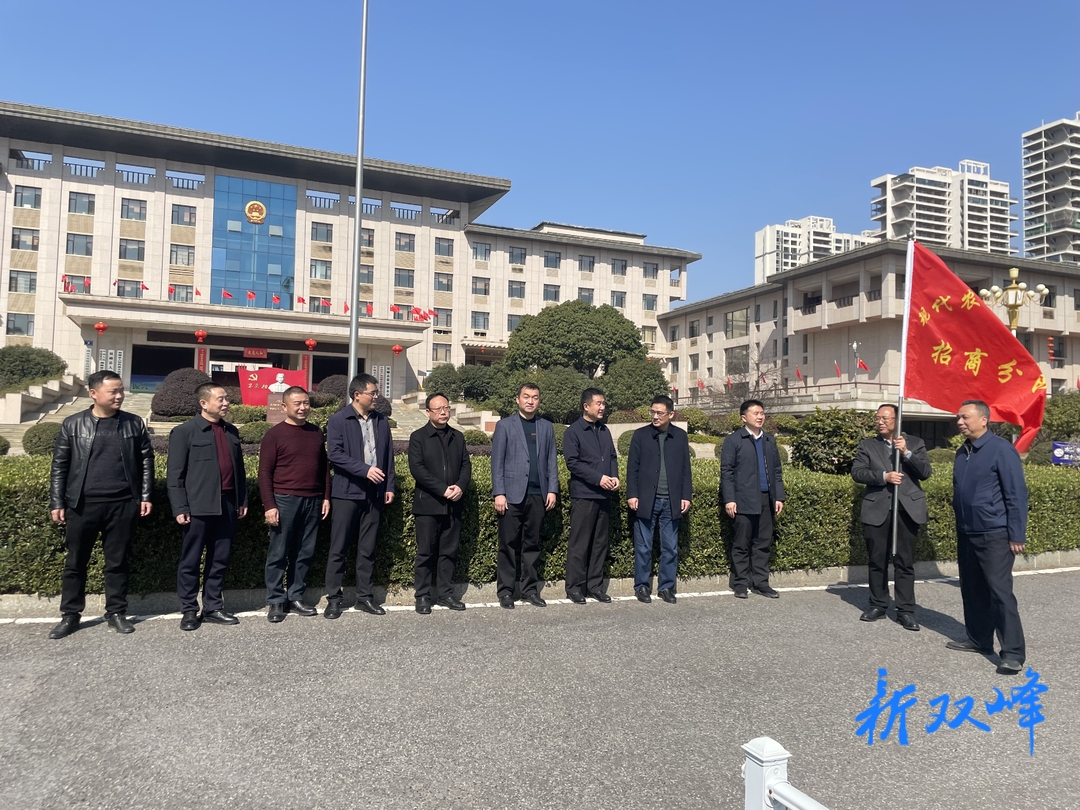双峰县现代农机装备产业链招商分队奔赴重点区域招商