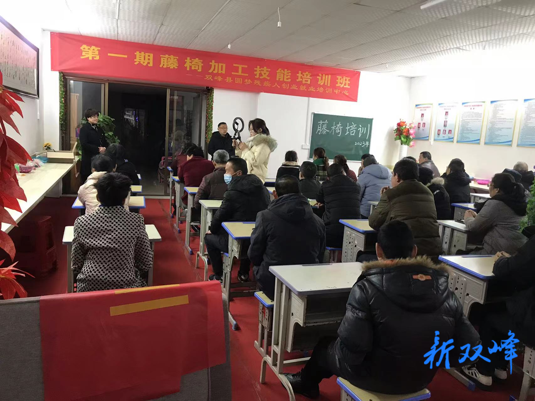 双峰县残疾人编织藤椅实现稳定就业