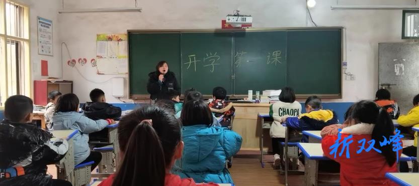 杏子铺镇合塘学校：上好开学“第一课”，守好安全“第一关”