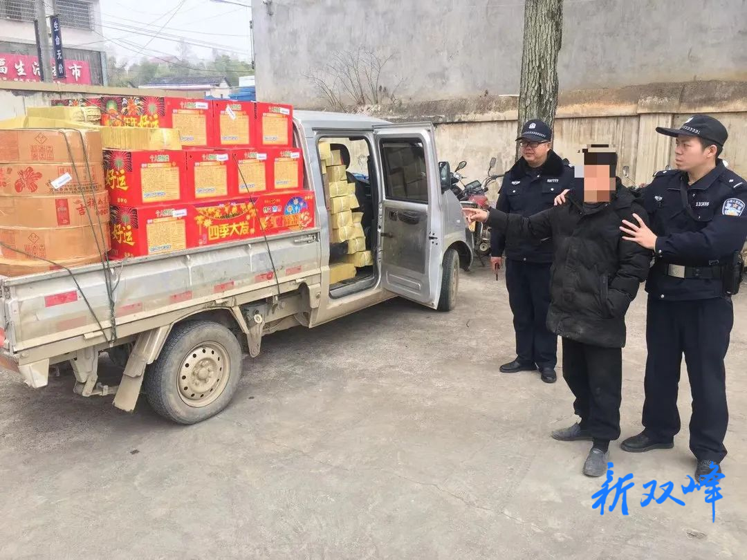 【雷霆2023】非法运输烟花爆竹 ，拘！
