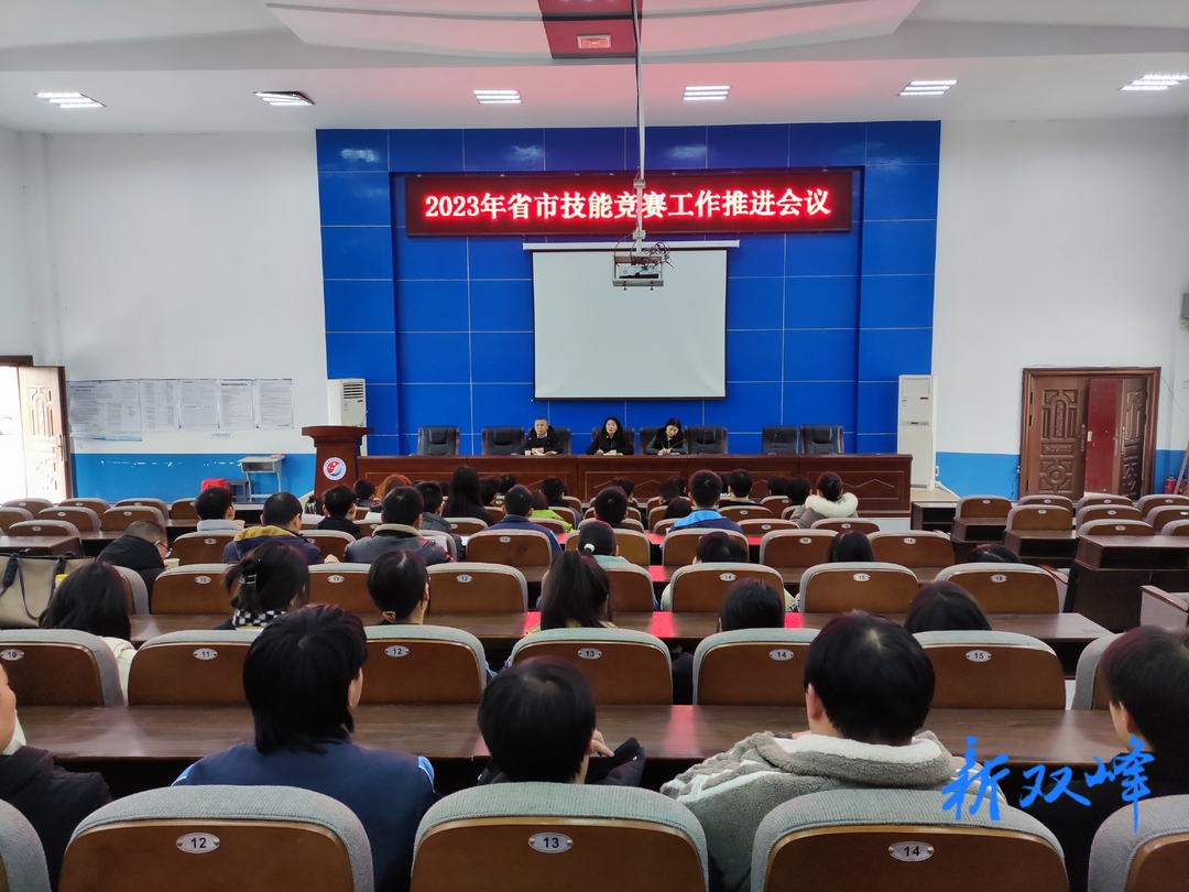 县职业中专学校：吹响省市技能竞赛冲锋号