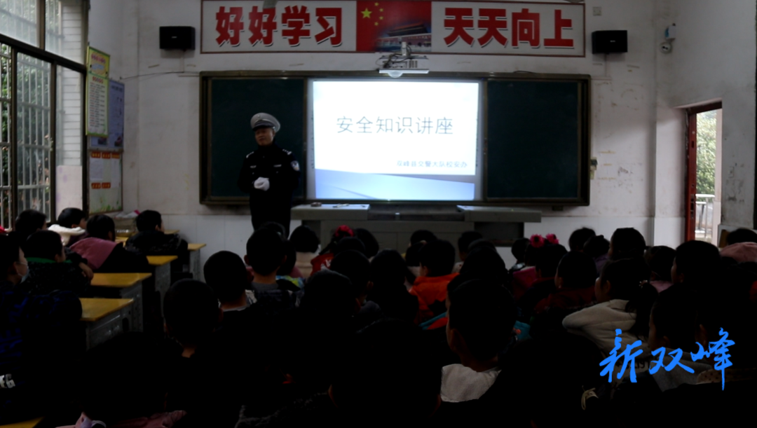 县交警大队：交通安全进校园 上好开学第一课