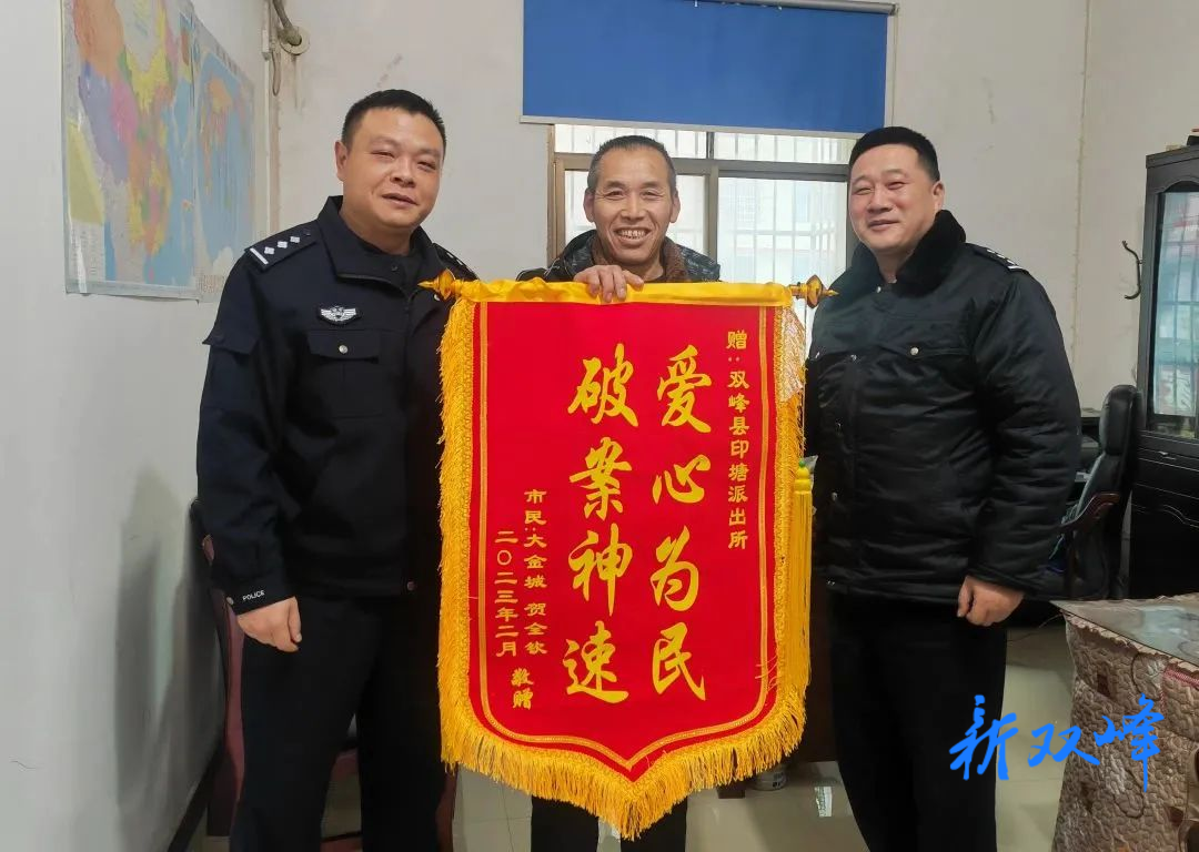 【我为群众办实事】见财起意“顺手牵羊”，民警快速破获一起盗窃案