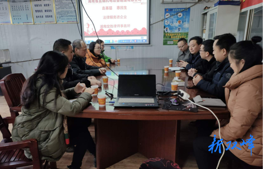 湖南定胜律师事务所开展“走基层·惠民生”主题活动