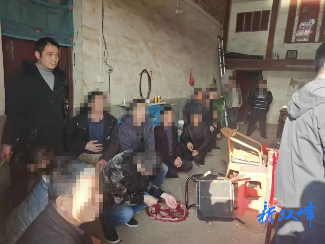 【清风行动】猜硬币赌输赢，23人聚众赌博被行政处罚