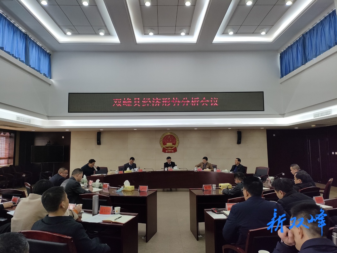 李基联：心无旁骛抓发展  全力以赴拼经济