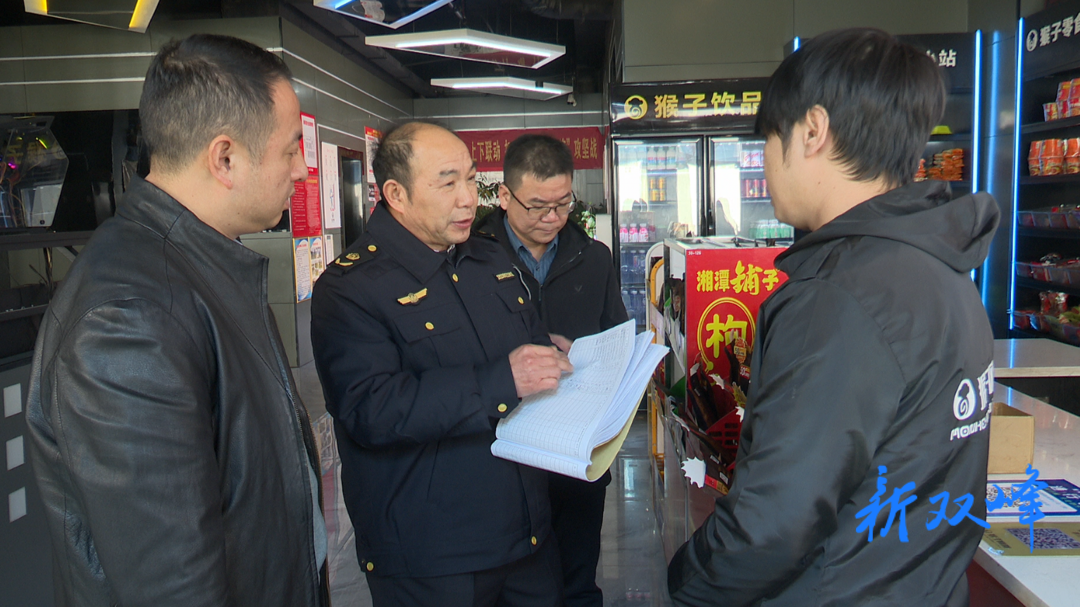 市文旅广体局来双峰检查文旅市场安全工作