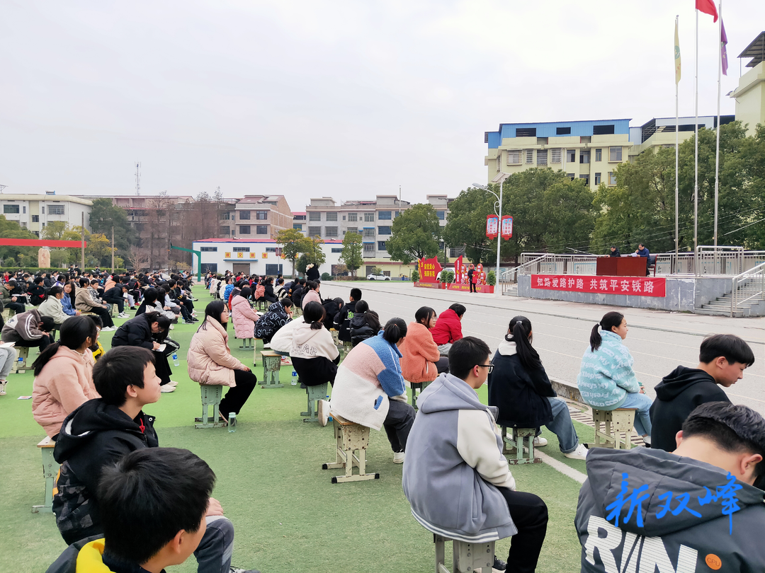 三塘铺镇开展全民反诈、禁毒、铁路护路校园知识宣讲活动