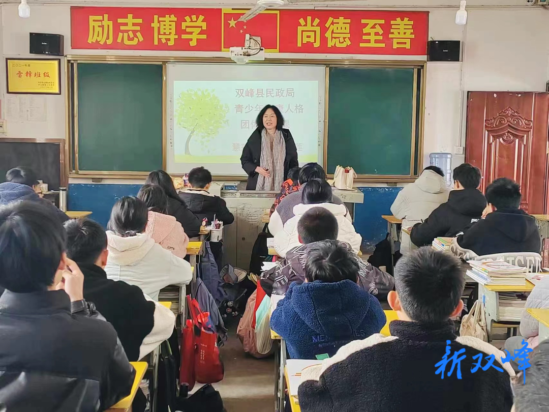 慧莲心理工作室到双乔学校开展“不负韶华 无悔青春”专题讲座