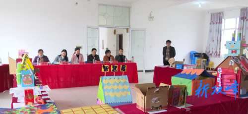 雙峰縣舉行首屆送教上門教師自制玩教具比賽