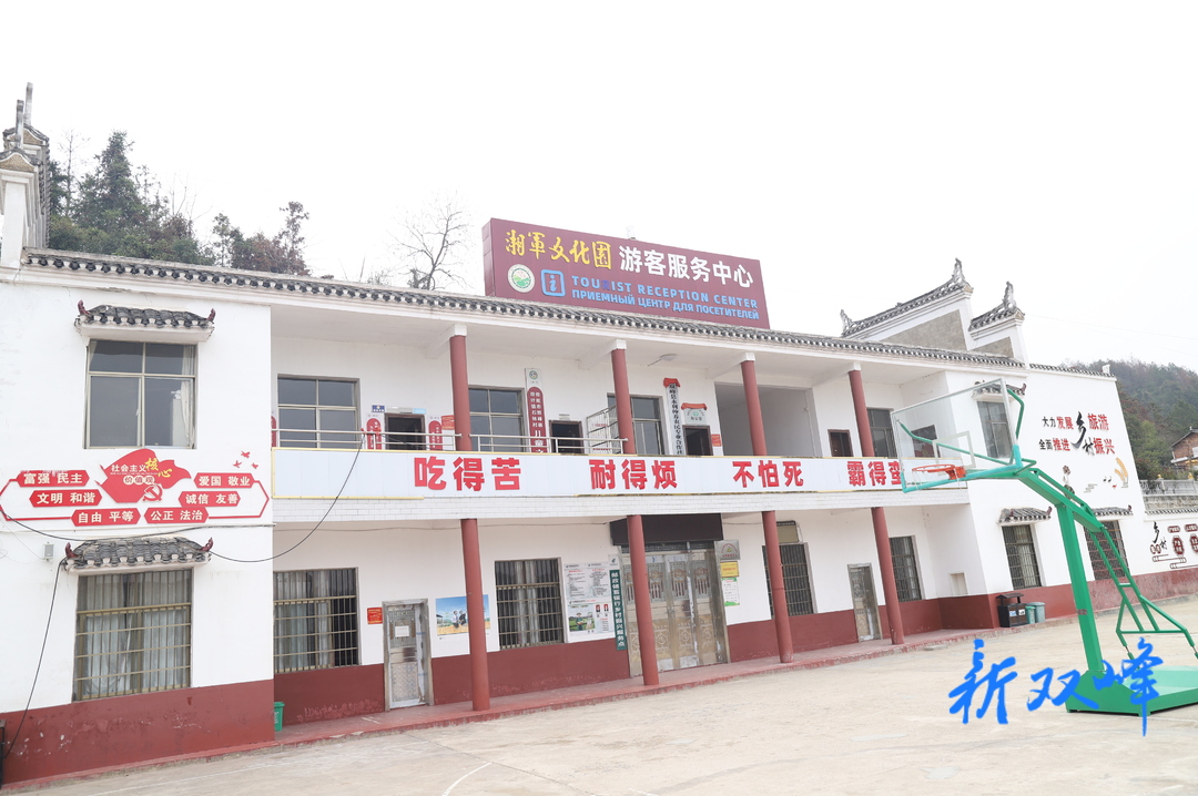 喜讯！荷叶镇石林村获评“最美潇湘文化阵地”