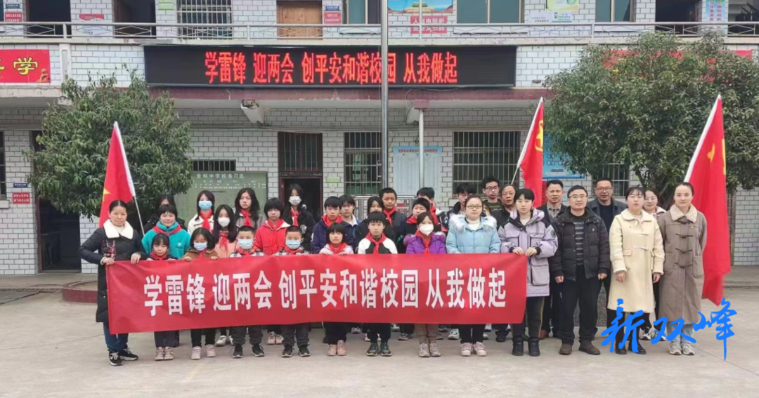 走马街镇金蚌中学开展“学雷锋、做雷锋”活动