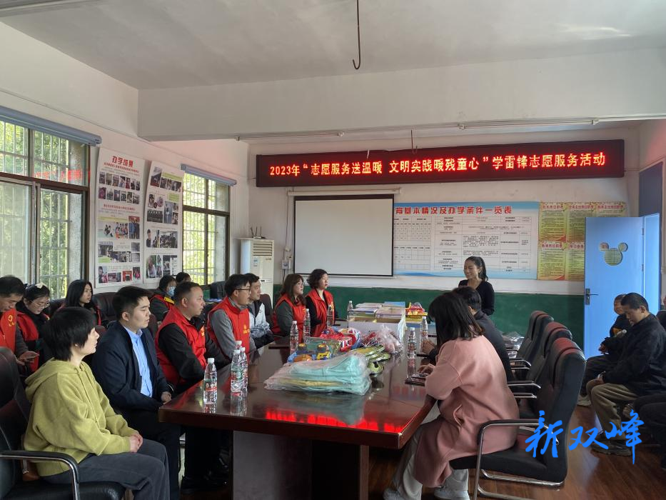 弘揚雷鋒精神，傳承助人情懷——縣特教學校舉行學雷鋒志愿服務活動