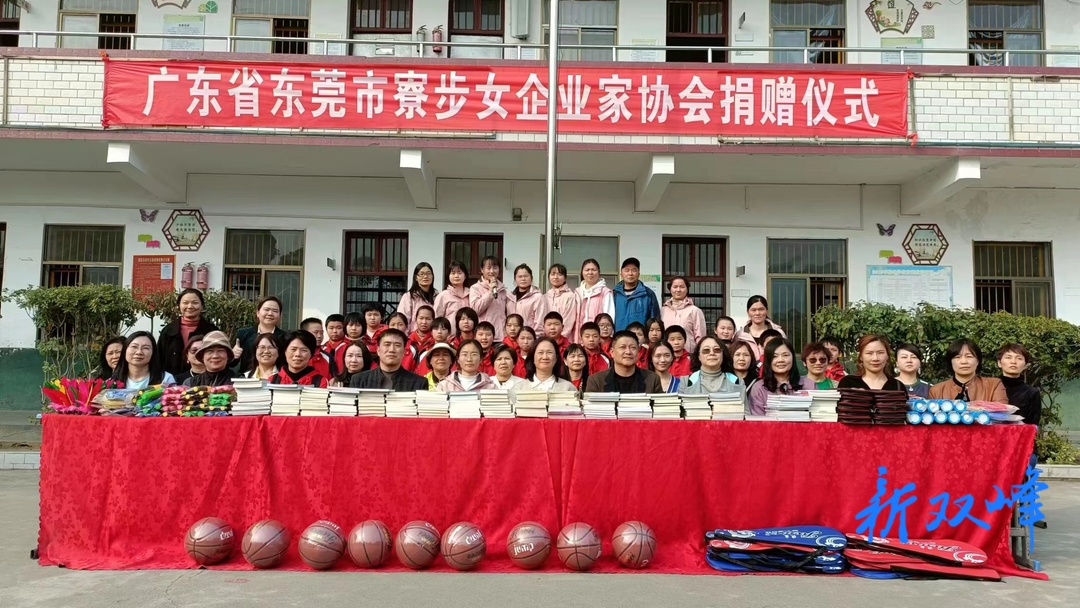 杏子铺镇斗盐学校：三月春风吹 远方客人来助学