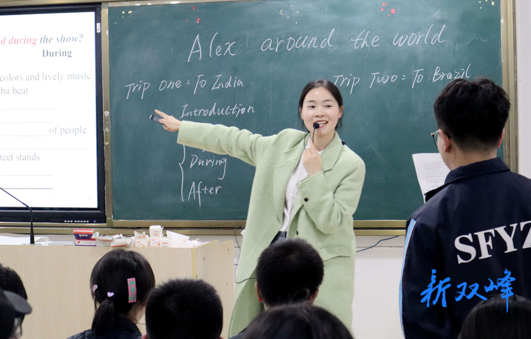 青春自是有诗意  芳华绽放正当时——双峰一中举行青年教师教学比武活动